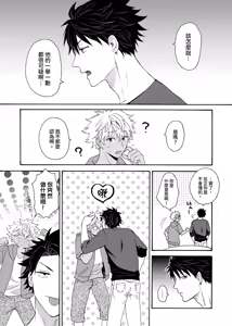 Page 422 of Kurogyal ni Nattakara Shinyuu to Yattemita. | 變身成黑辣妹之後就和死黨上床了。 (uncensored) - preview thumbnail