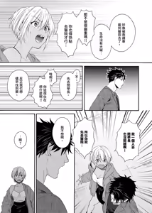 Page 479 of Kurogyal ni Nattakara Shinyuu to Yattemita. | 變身成黑辣妹之後就和死黨上床了。 (uncensored) - preview thumbnail