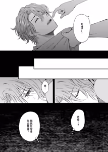 Page 563 of Kurogyal ni Nattakara Shinyuu to Yattemita. | 變身成黑辣妹之後就和死黨上床了。 (uncensored) - preview thumbnail