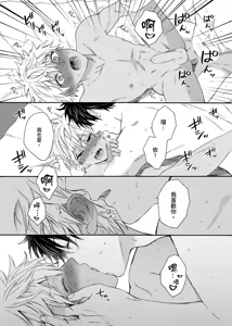 Page 653 of Kurogyal ni Nattakara Shinyuu to Yattemita. | 變身成黑辣妹之後就和死黨上床了。 (uncensored) - preview thumbnail