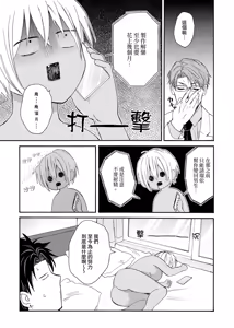 Page 657 of Kurogyal ni Nattakara Shinyuu to Yattemita. | 變身成黑辣妹之後就和死黨上床了。 (uncensored) - preview thumbnail