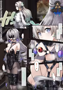 晖长石号上的神秘新店 - hentai manga cover image