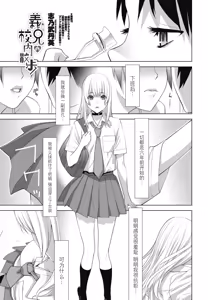 Ani no Kounai Sanpo — hentai manga cover on Fhentai