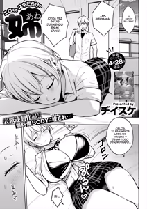 Page 3 of Erokute Sukidarake no Ane｜Una Hermana Mayor Pervertida Y Llena De Debilidades - preview thumbnail