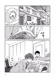 Page 3 of MIDDLER'S GUILT - preview thumbnail