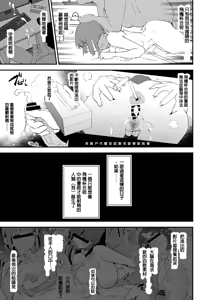Page 4 of Onaho Gasshuku Saimin Dosukebe Interview - Ippatsume to Nihatsume! - preview thumbnail