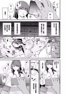 Page 8 of Onaho Gasshuku Saimin Dosukebe Interview - Ippatsume to Nihatsume! - preview thumbnail