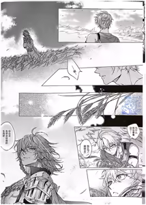 Page 29 of 【作者ろくがつ 】置き去りのキセキ ｜留下来的奇迹【夜猫子大队汉化】【chinese】 - preview thumbnail