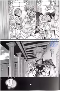 Page 5 of 【作者ろくがつ 】置き去りのキセキ ｜留下来的奇迹【夜猫子大队汉化】【chinese】 - preview thumbnail