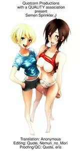 Semen Sprinkler J — hentai manga cover on Fhentai