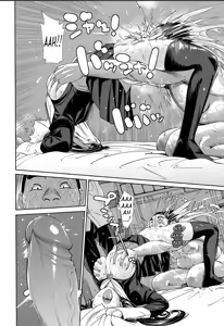 Page 14 of Level D (decensored) - preview thumbnail