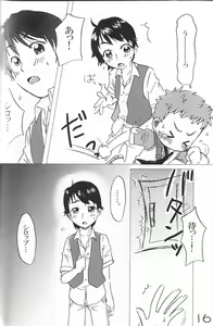 Page 15 of Ha chi mi tsu - preview thumbnail