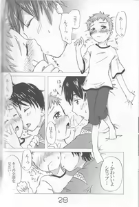 Page 27 of Ha chi mi tsu - preview thumbnail