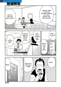 Page 3 of Let's Himitsu Kissa | Let's Secret Coffee Shop - preview thumbnail