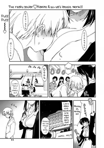 Kataomoi x Sotsugyouryokou | Unrequited Love x Graduation Trip — hentai manga cover on Fhentai