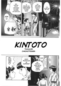 Page 3 of Family Gaze Shishi Family - preview thumbnail