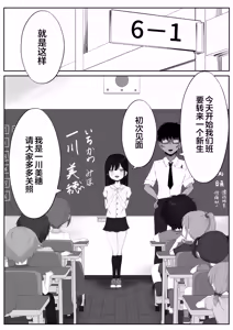 Page 3 of Reku Pakko! | 休闲打炮！ - preview thumbnail