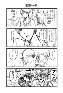 Page 1066 of ふみたん - preview thumbnail