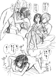 Page 1128 of ふみたん - preview thumbnail
