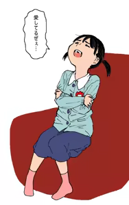 Page 1156 of ふみたん - preview thumbnail