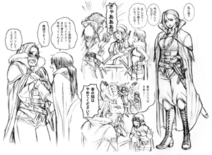 Page 1381 of ふみたん - preview thumbnail