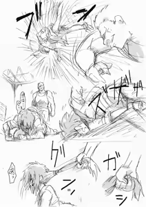 Page 146 of ふみたん - preview thumbnail