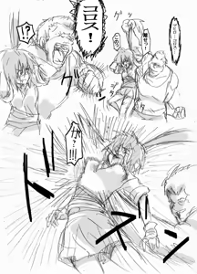 Page 147 of ふみたん - preview thumbnail