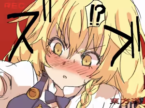 Page 159 of ふみたん - preview thumbnail