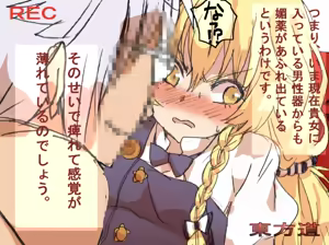 Page 166 of ふみたん - preview thumbnail