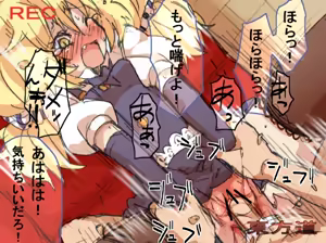 Page 179 of ふみたん - preview thumbnail