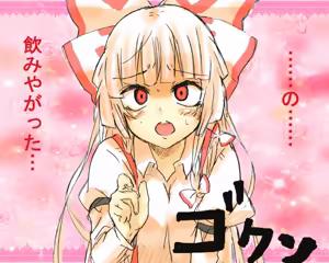 Page 18 of ふみたん - preview thumbnail