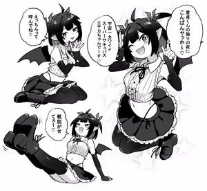 Page 1803 of ふみたん - preview thumbnail