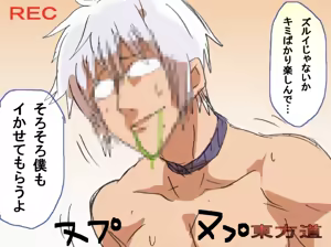 Page 186 of ふみたん - preview thumbnail