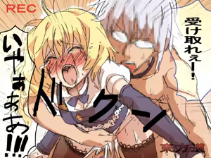Page 190 of ふみたん - preview thumbnail