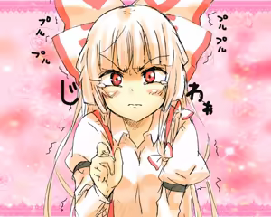 Page 19 of ふみたん - preview thumbnail