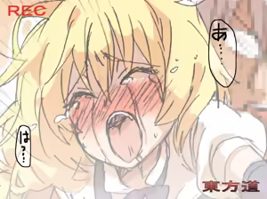 Page 191 of ふみたん - preview thumbnail
