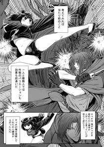 Page 1956 of ふみたん - preview thumbnail