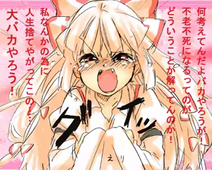 Page 20 of ふみたん - preview thumbnail