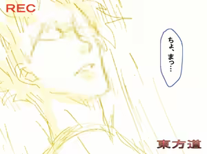 Page 201 of ふみたん - preview thumbnail