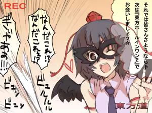 Page 208 of ふみたん - preview thumbnail