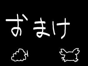 Page 209 of ふみたん - preview thumbnail