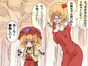 Page 211 of ふみたん - preview thumbnail