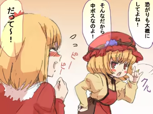 Page 212 of ふみたん - preview thumbnail