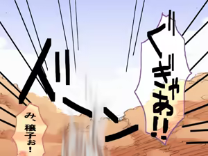 Page 218 of ふみたん - preview thumbnail
