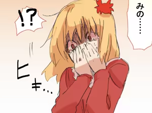 Page 220 of ふみたん - preview thumbnail