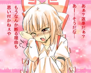 Page 22 of ふみたん - preview thumbnail