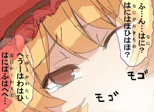 Page 221 of ふみたん - preview thumbnail