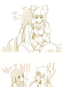 Page 224 of ふみたん - preview thumbnail