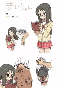 Page 234 of ふみたん - preview thumbnail