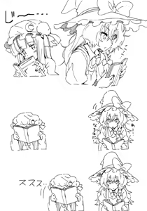 Page 240 of ふみたん - preview thumbnail
